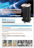 美容仪器行业深度观察 从技术革新到消费需求变迁
