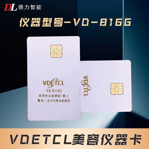 罗丽芬仪器次数卡与璀璨光维Vdetcl美容仪深度解读