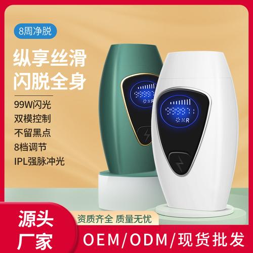 广东美容仪器产业深度观察 厂家生态、品牌格局与市场热帖解析