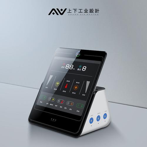 理疗仪产品外观结构工业设计公司美容仪器造型创意外观效果图设计